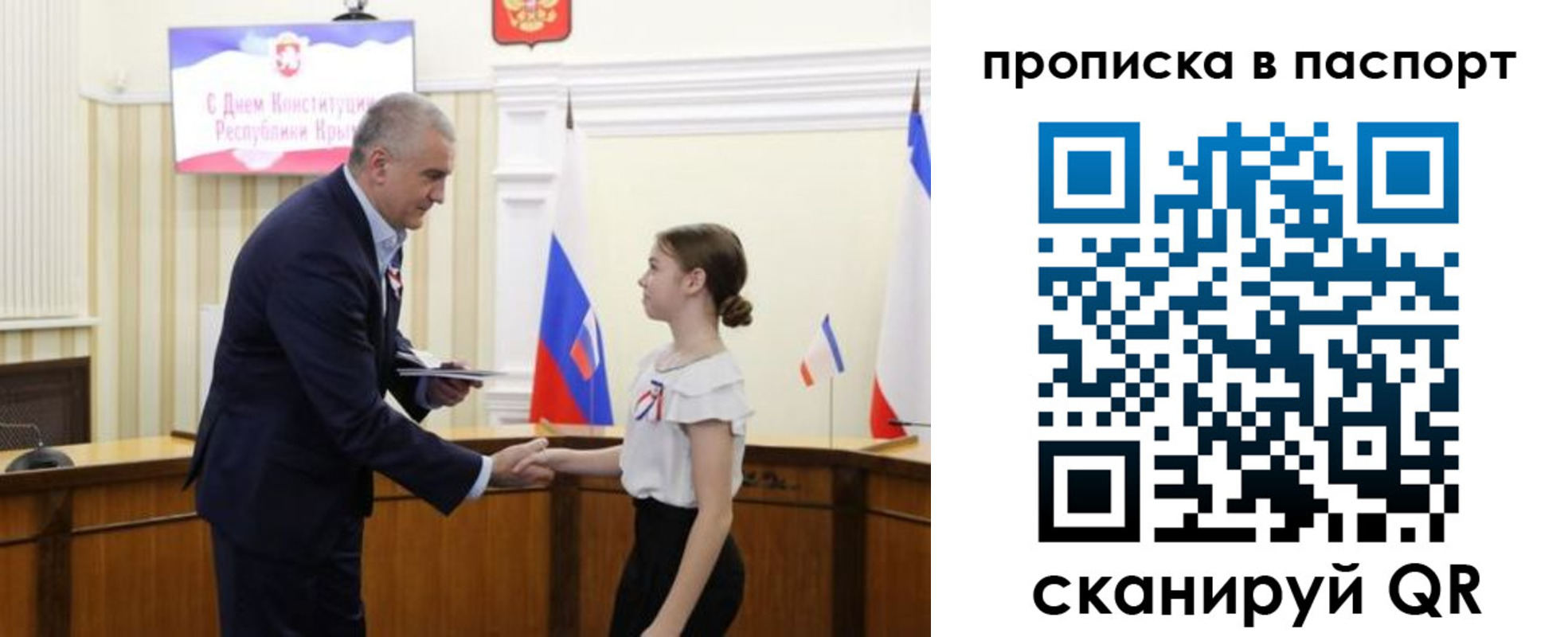 прописка для военкомата в Краснознаменске